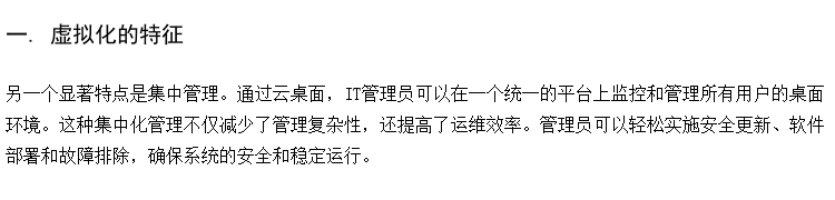 供应英语口语云微机室 ram云终端设备 voi云桌面方案