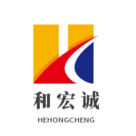 上海和宏诚塑胶科技有限公司