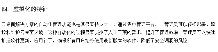 高中云教室方案厂家 胖瘦客户机