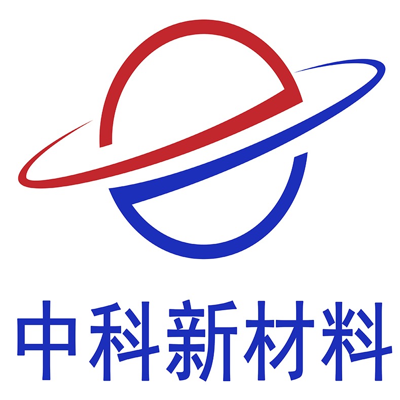 中科新材料（湖北）有限责任公司 - 公司logo