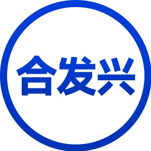 天津市合发兴吊带索具制造有限公司