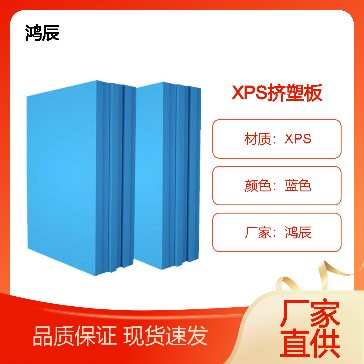 高密度XPS泡沫 板 屋顶防晒外墙保温隔热蓝色xps挤塑泡沫板 规格可切