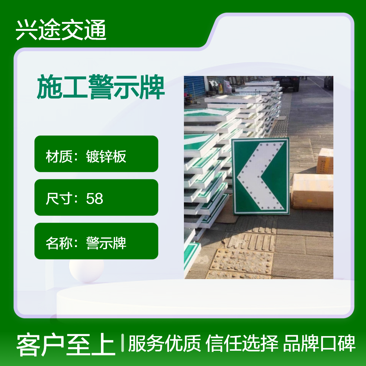 反光警示牌 太阳能导向施工警示灯 红蓝爆闪LED开合架牌 道路指路牌