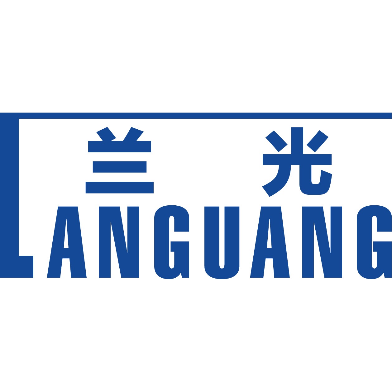 浙江兰光精密机电有限公司 - 公司logo