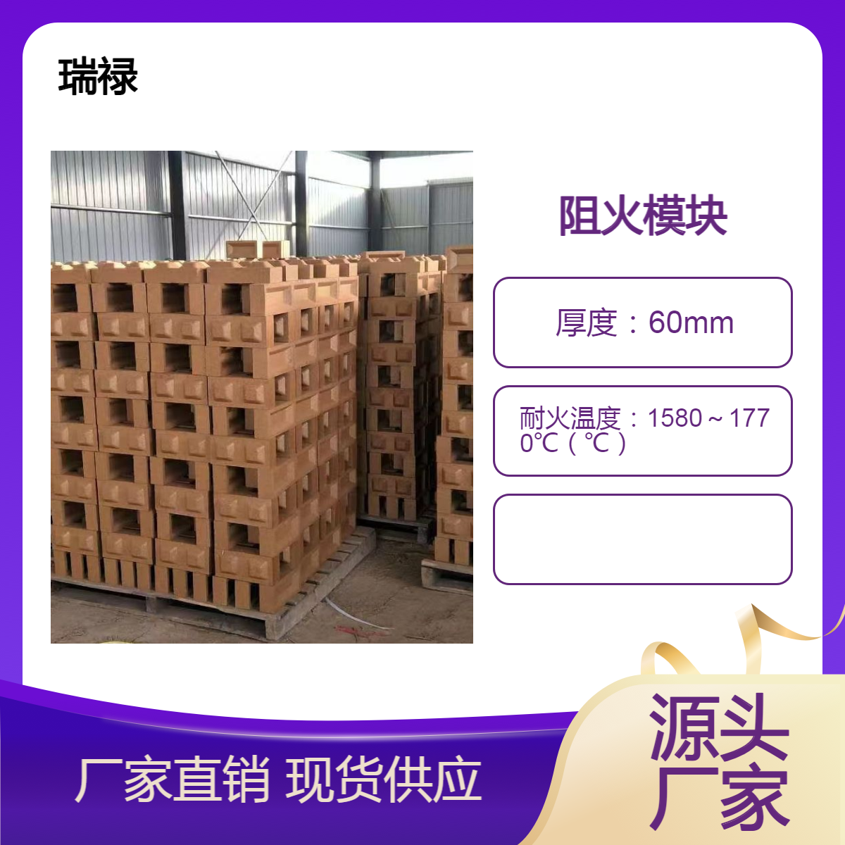 阻燃防火模块 电缆封堵方法 膨胀石墨材质 规格厚度
