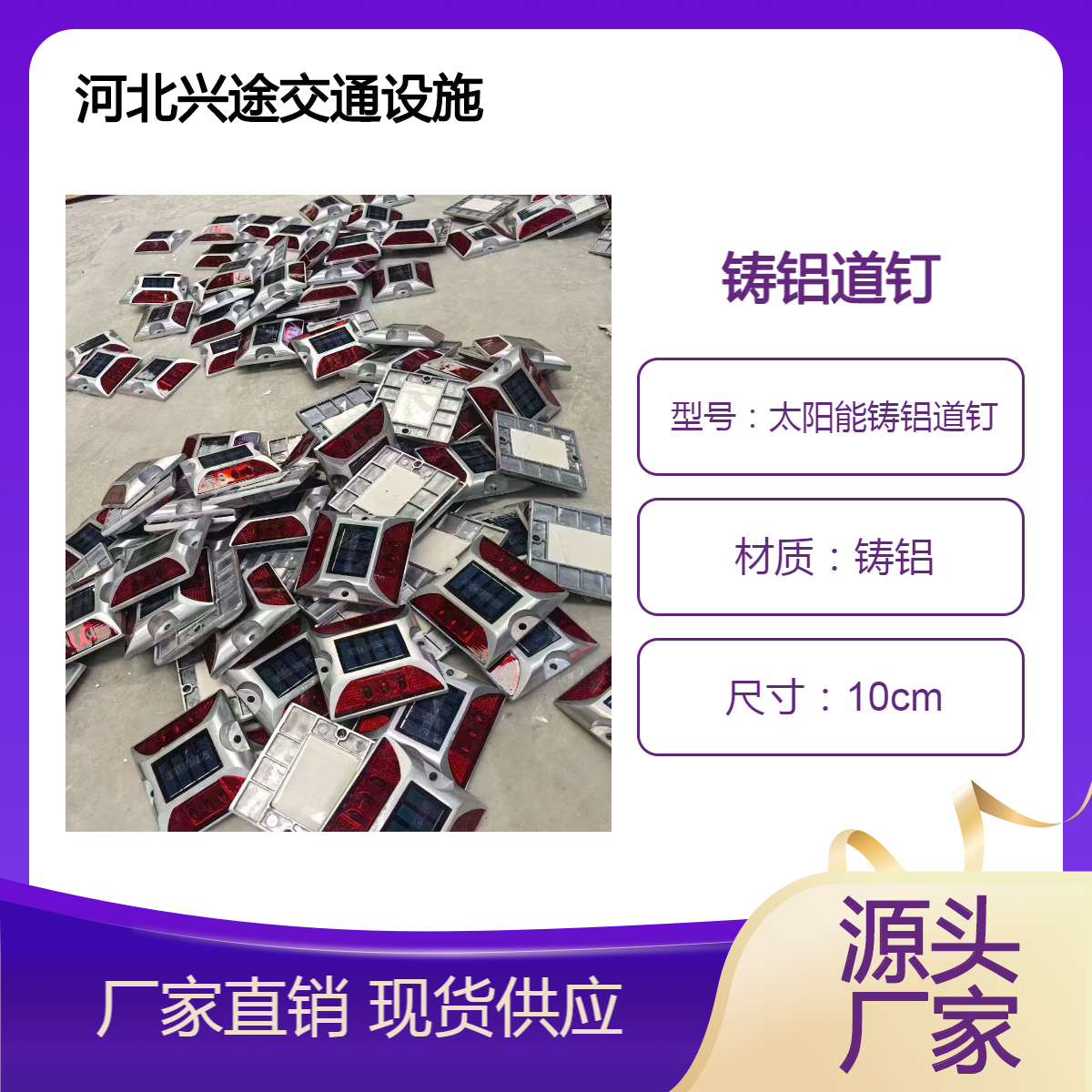 太阳能铝道钉 隧道发光轮廓标 双黄灯珠6颗警示灯 公路诱导凸起路标