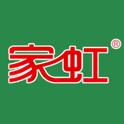 广东为民实业有限公司