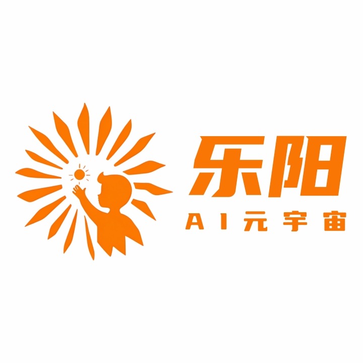 广东乐阳智能设备有限公司