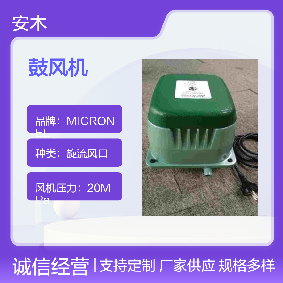 海宝绿龟HIBLOW电磁隔膜式空气泵