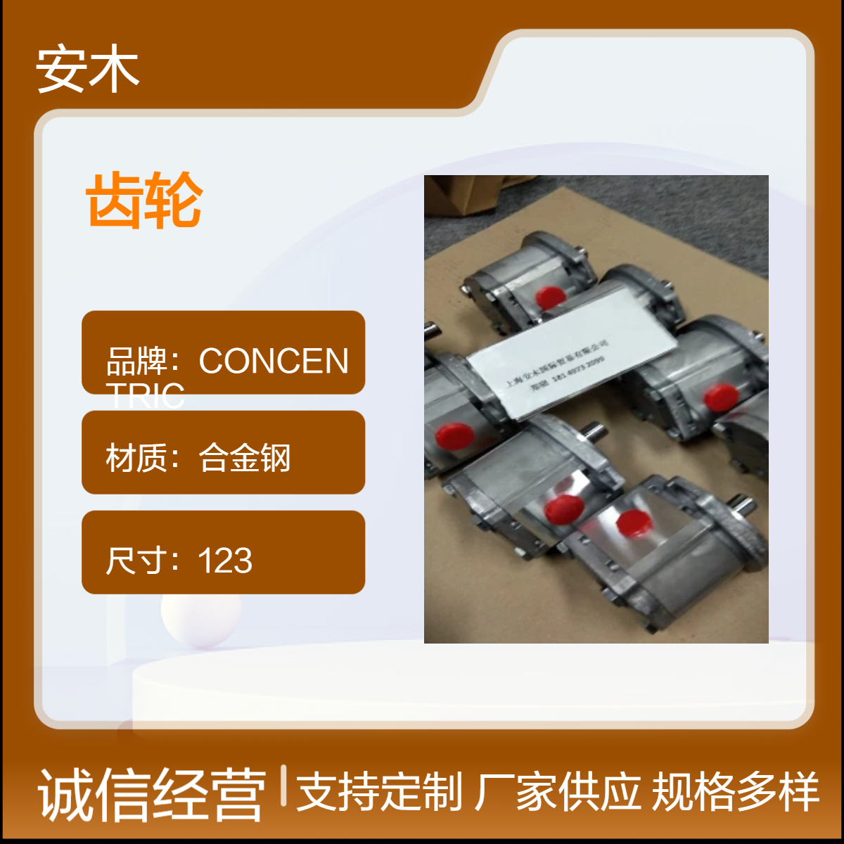 汉德HALDEX齿轮泵W900系列WP09A1 1802191