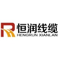 太仓市恒润线缆有限公司