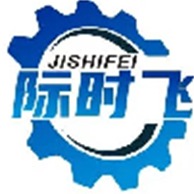 河北时飞管道制造有限公司