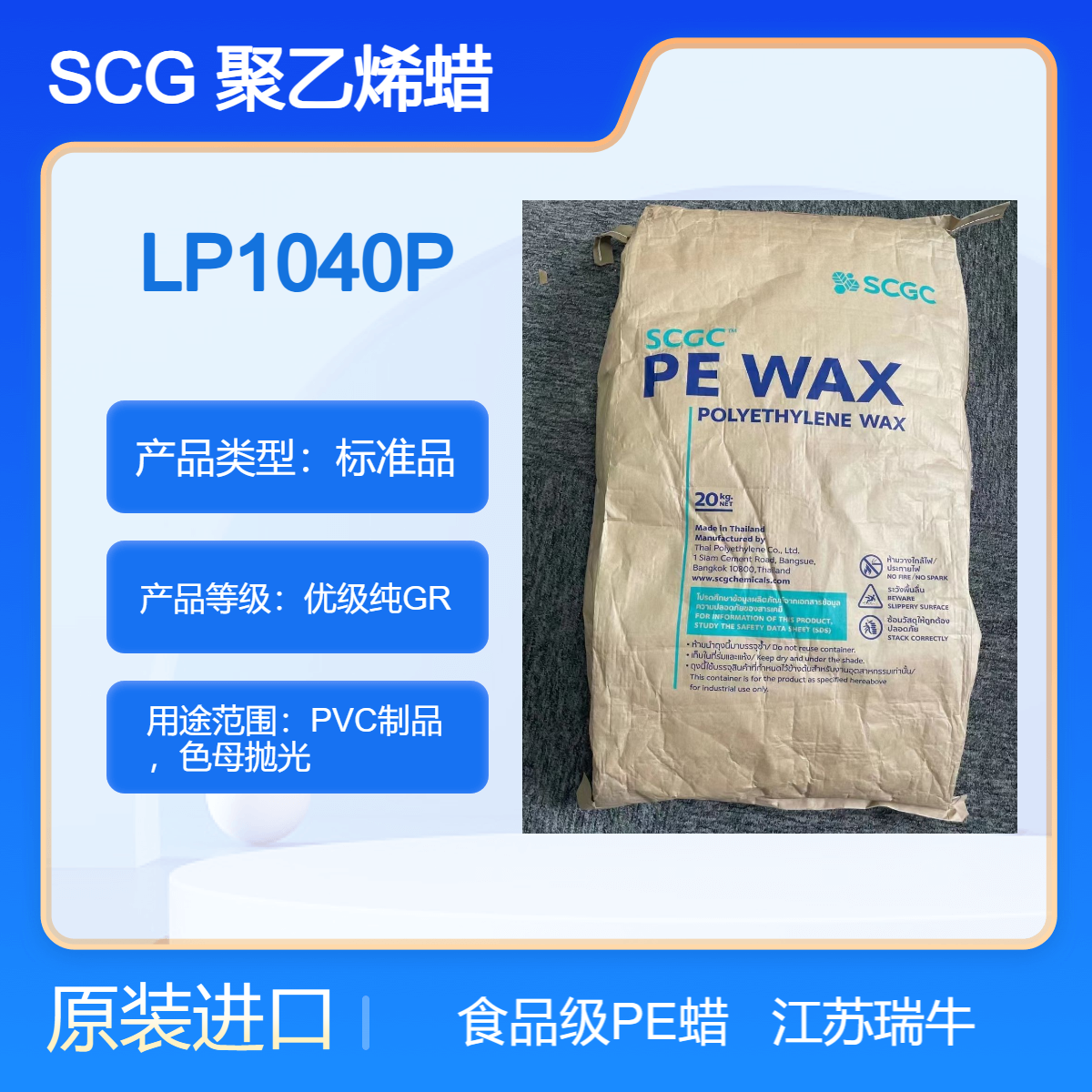 黑色母抛光蜡 泰国PE蜡 PV电缆材料 管材管件 稳定剂