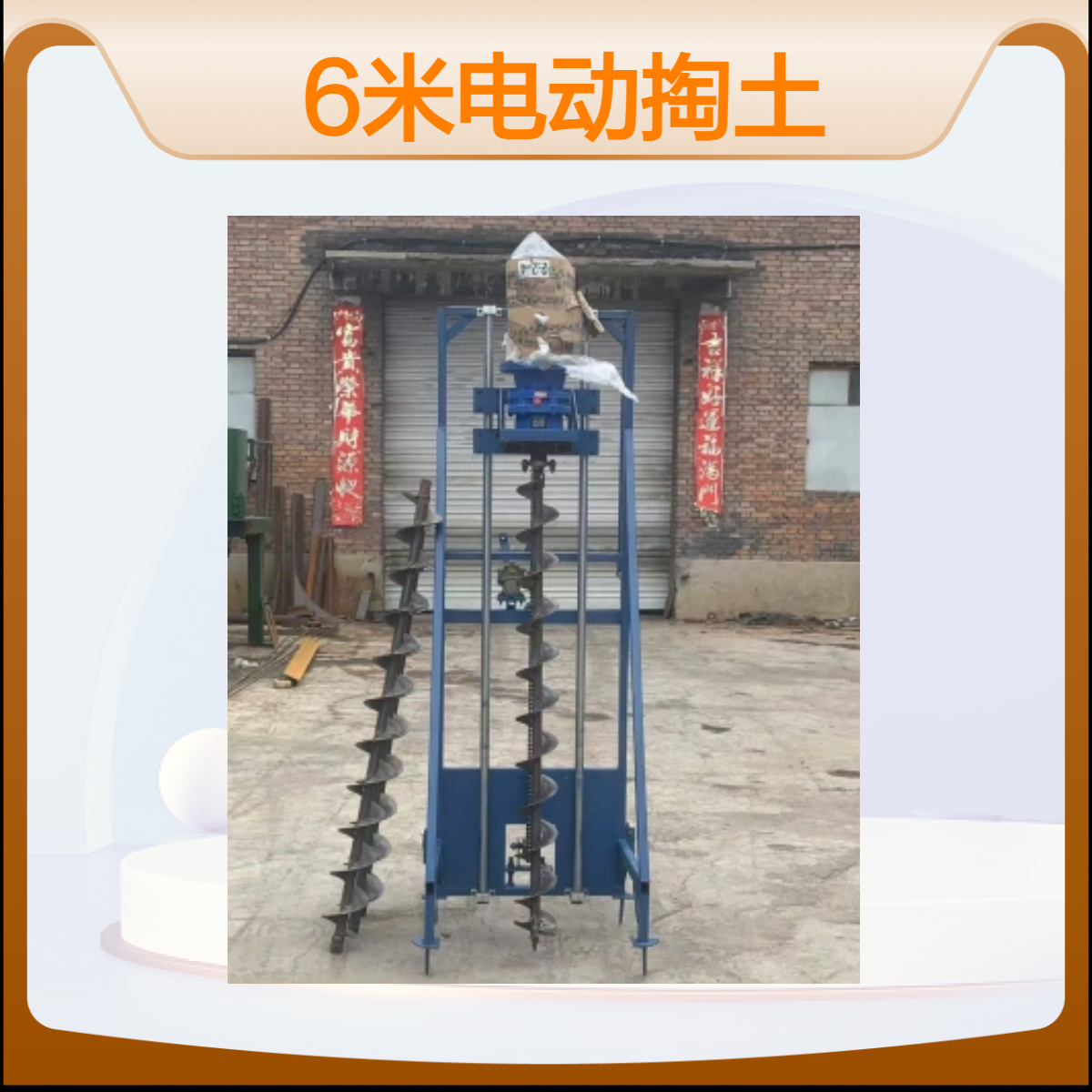 6米桩芯清泥机 宸瑞达预制管桩掏土机 电动花键对接钻杆 清孔旋挖快