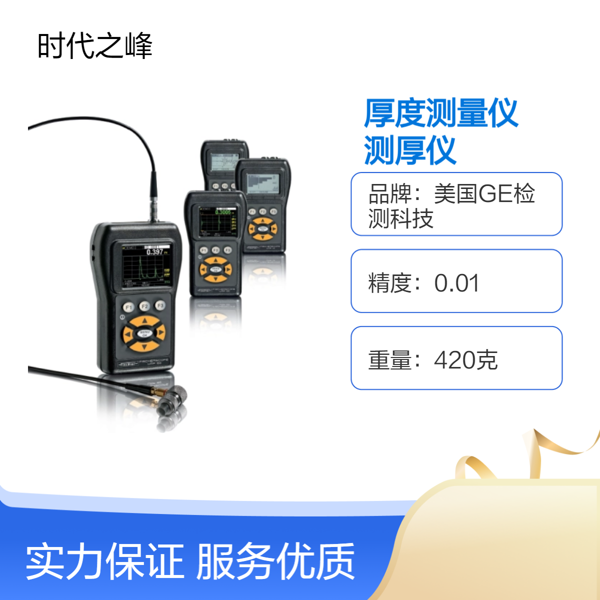 菲希尔FMP10-40系列涂镀层厚度测量仪MP0/MP0R电磁/涡流测厚仪