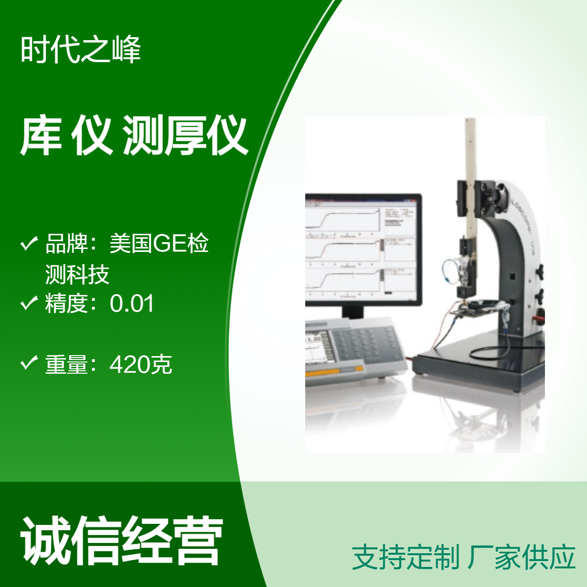菲希尔CMS2/STEP库伦仪COULOSCOPE CMS2库仑法金属镀层厚度测厚仪