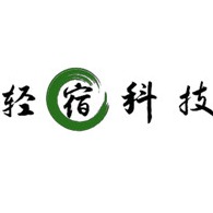 河南轻宿房屋科技有限公司