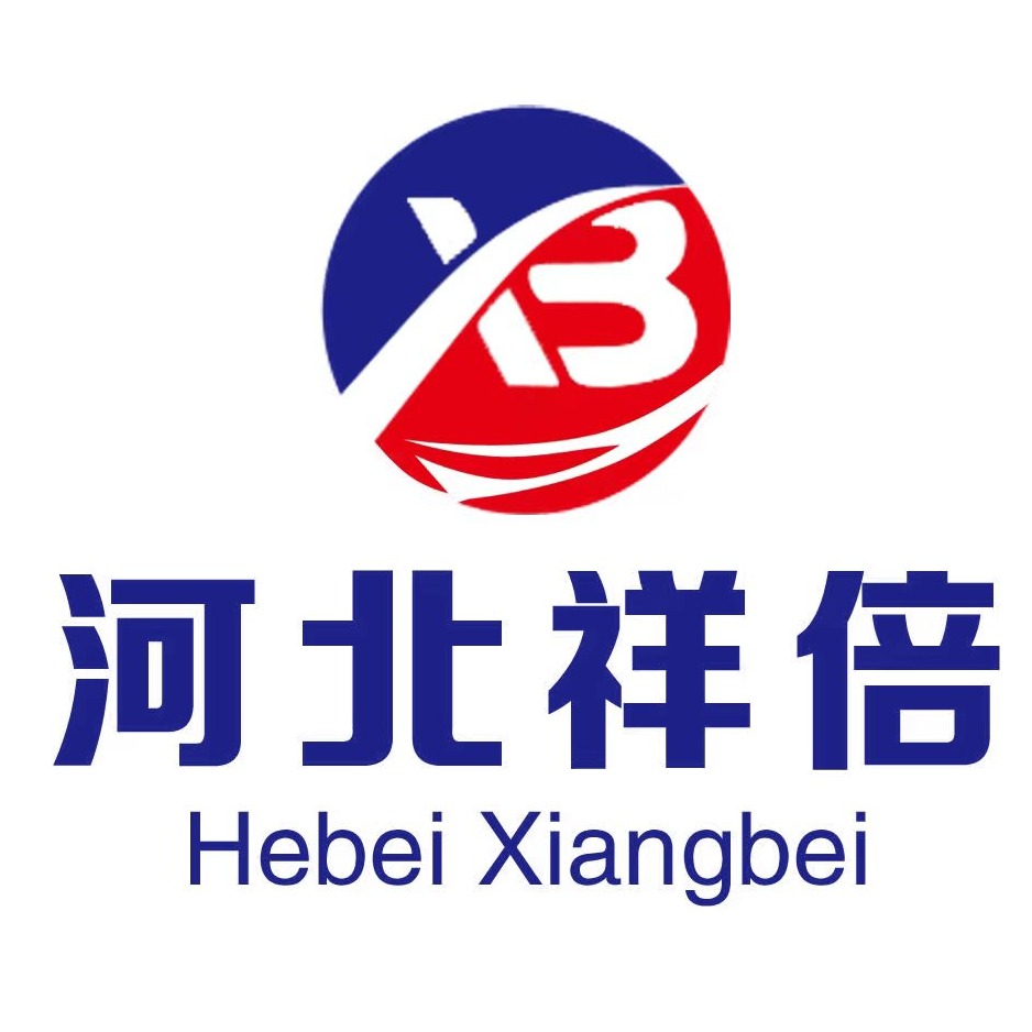 河北祥倍新材料科技有限公司