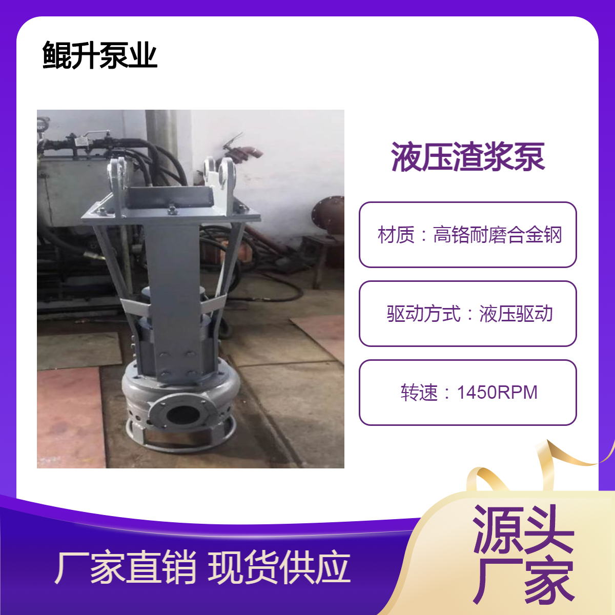 挖掘机加装清淤泵 KSY液压渣浆泵 加长臂挖机清淤泥沙泵
