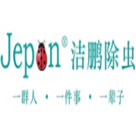 深圳洁鹏除虫服务有限公司