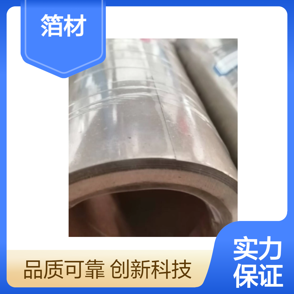 AZ31B箔材 光亮表面 0.05*230*1000mm 0.08*200*1000mm 规格齐全