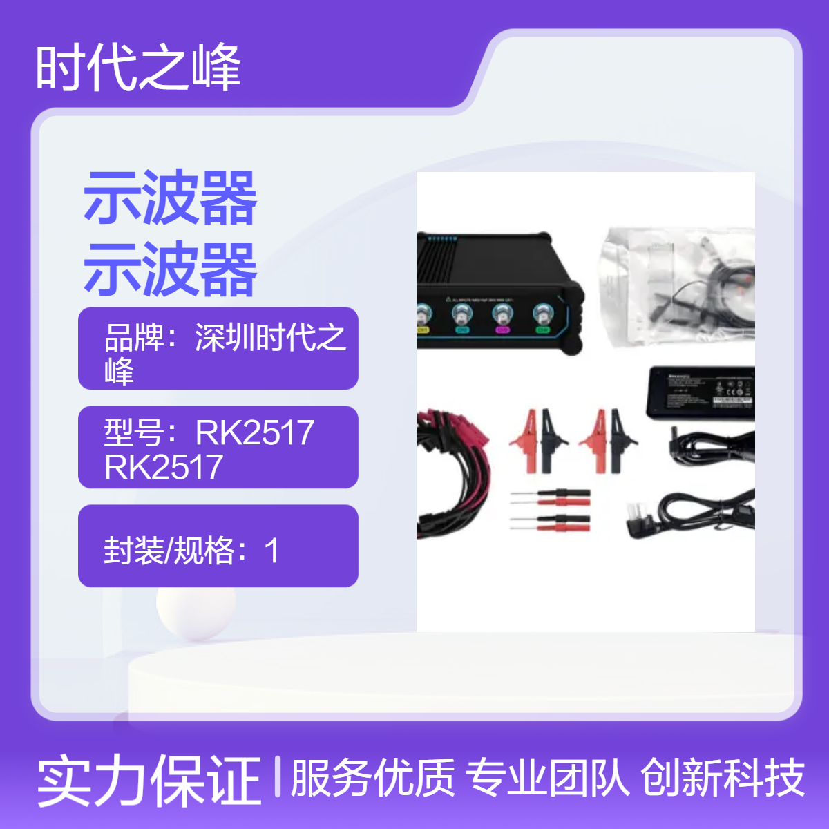 Micsig示波器VTO2004便携分体式USB虚拟示波表可接所有安卓设备