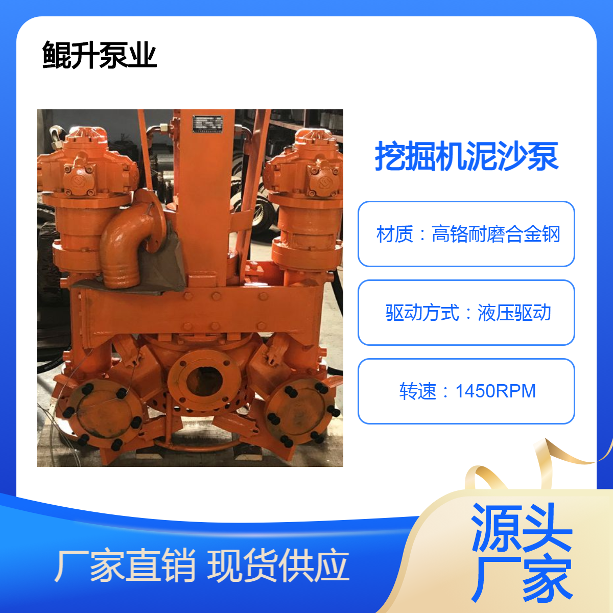 挖掘机绞吸泥沙泵 挖机用的抽泥浆泵 水挖配套的清淤泵