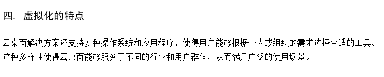 云桌面考试管理系统 学校微机室上课软件 云教室综合管理主机
