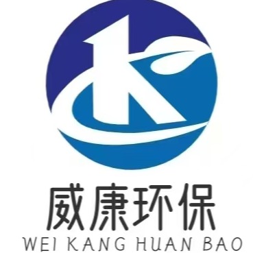 沧州威康环保设备有限公司 - 公司logo