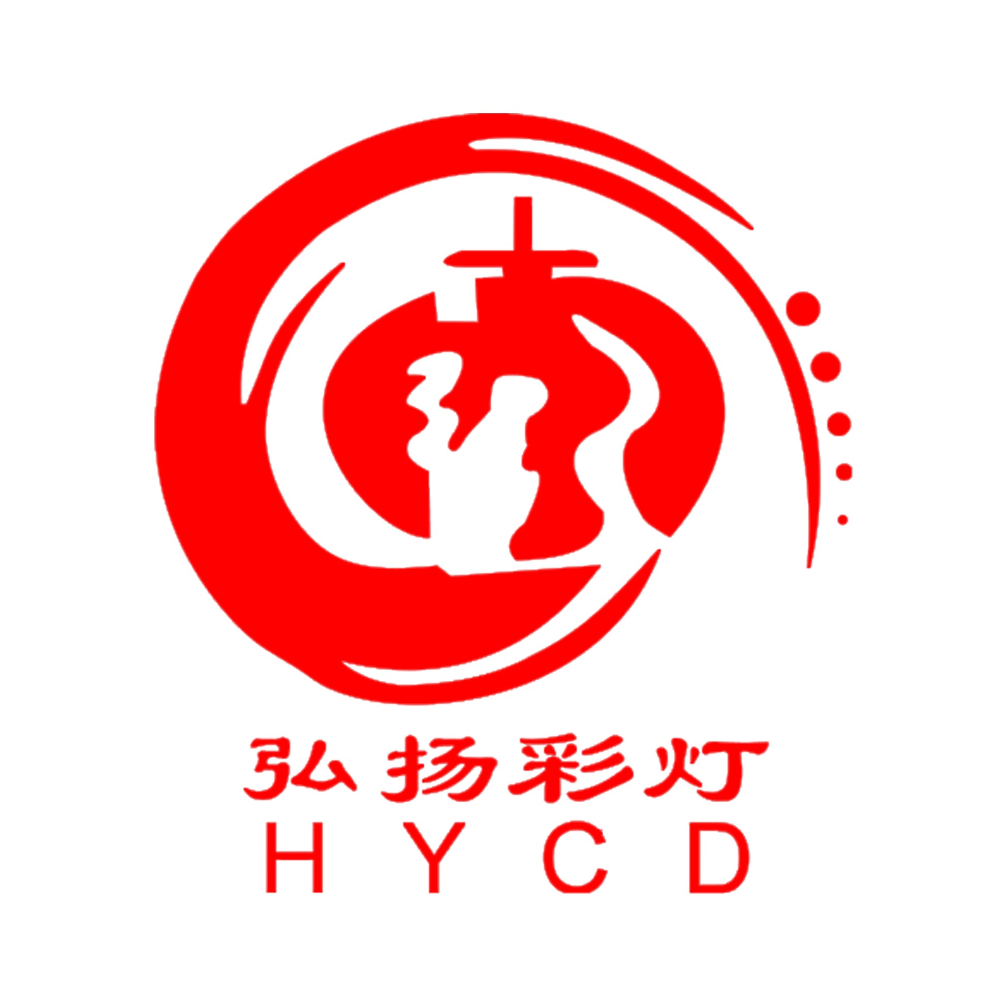 自贡市弘扬彩灯文化有限公司 - 公司logo