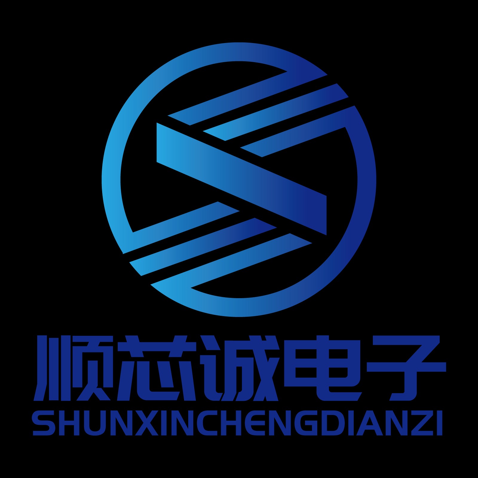 深圳市顺芯诚电子有限公司 - 公司logo