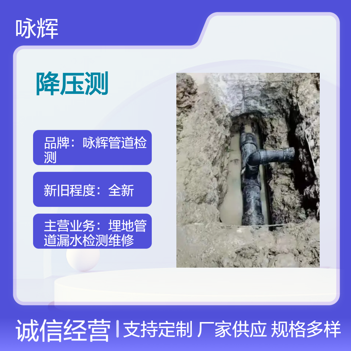 东莞专业室外喷淋管网降压测漏点，水管漏水查漏，地下水管漏水测漏