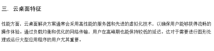 培训班无盘管理系统 机房胖客户机 英语口语实训室