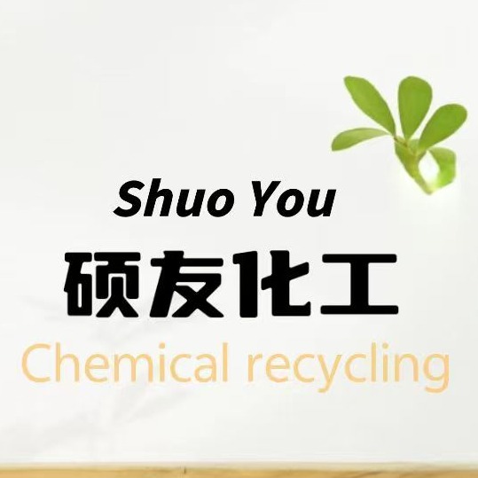 邯郸硕友化工贸易有限公司