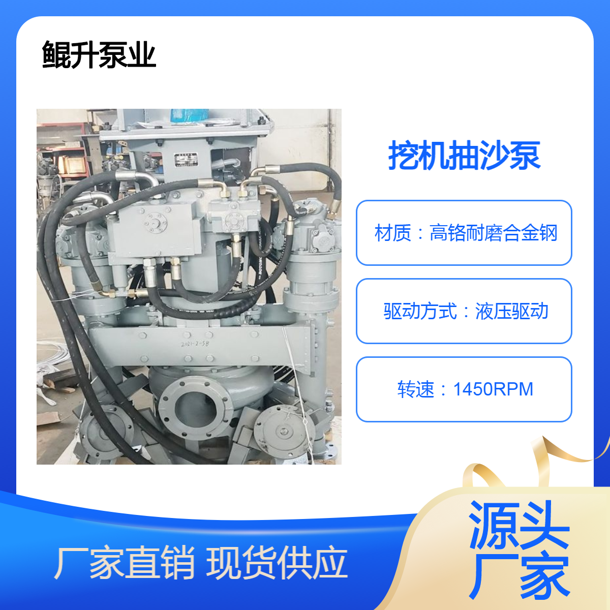 挖机配套绞吸泥沙泵 挖掘机河道抽淤泥泵 液压驱动抽泥泵