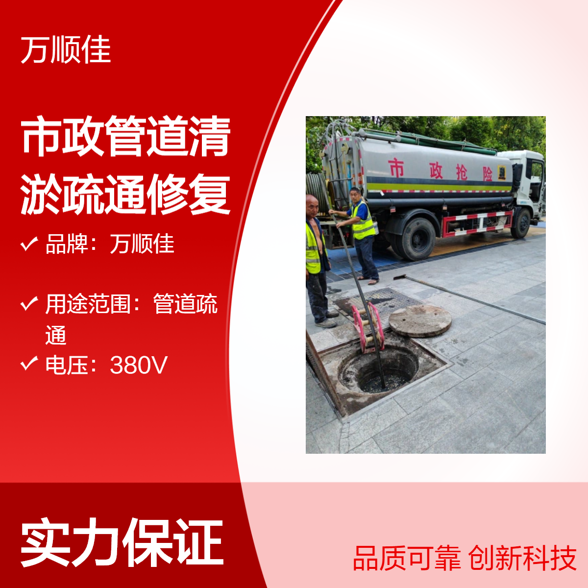 市政管道疏通 下水道清掏 专业工业污泥净化处理服务 厌氧罐清淤维修