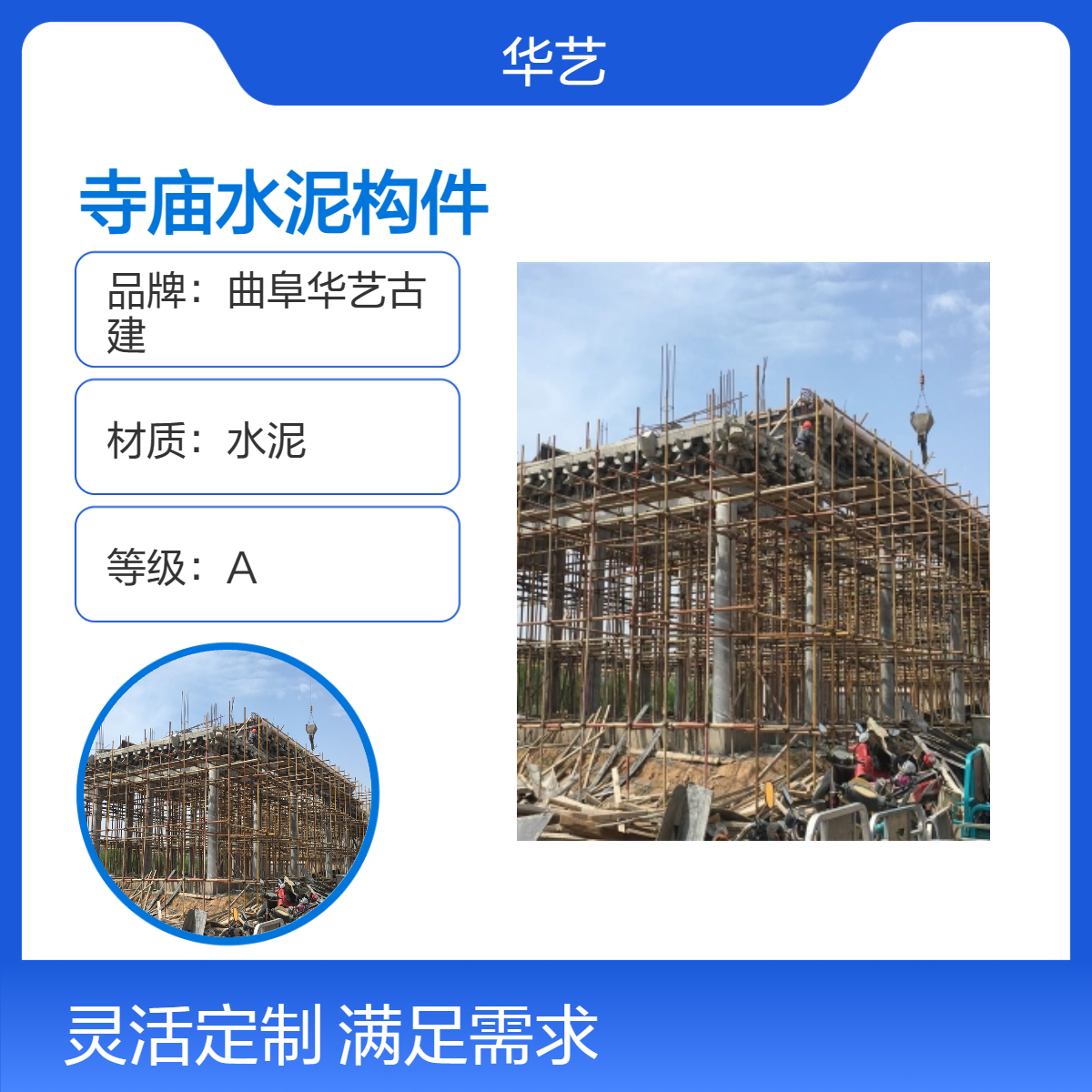 清式古建彩绘水泥构件 适用于寺庙装饰 中式门楼斗拱