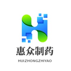 许昌惠众制药有限公司