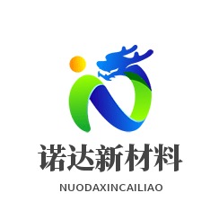 河南诺达新材料有限公司