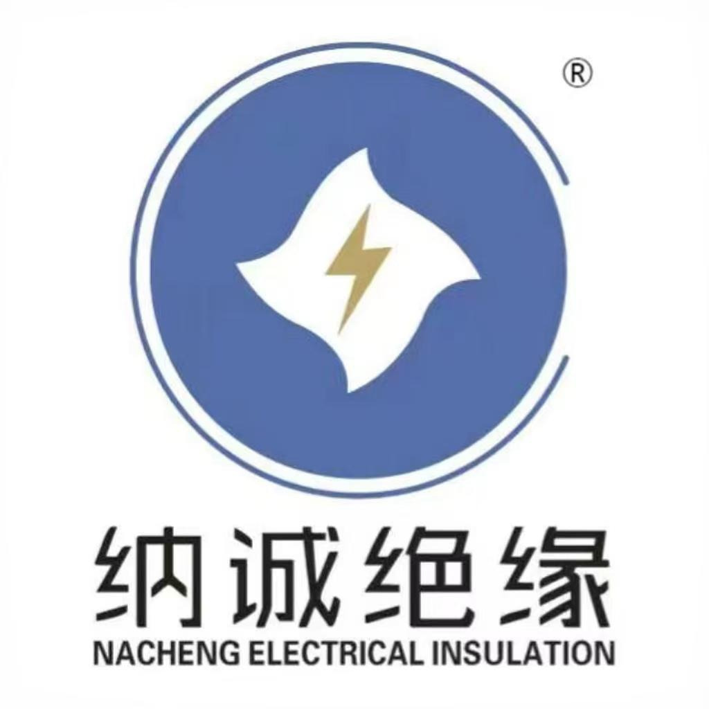 许昌纳诚电工绝缘材料有限公司 - 公司logo