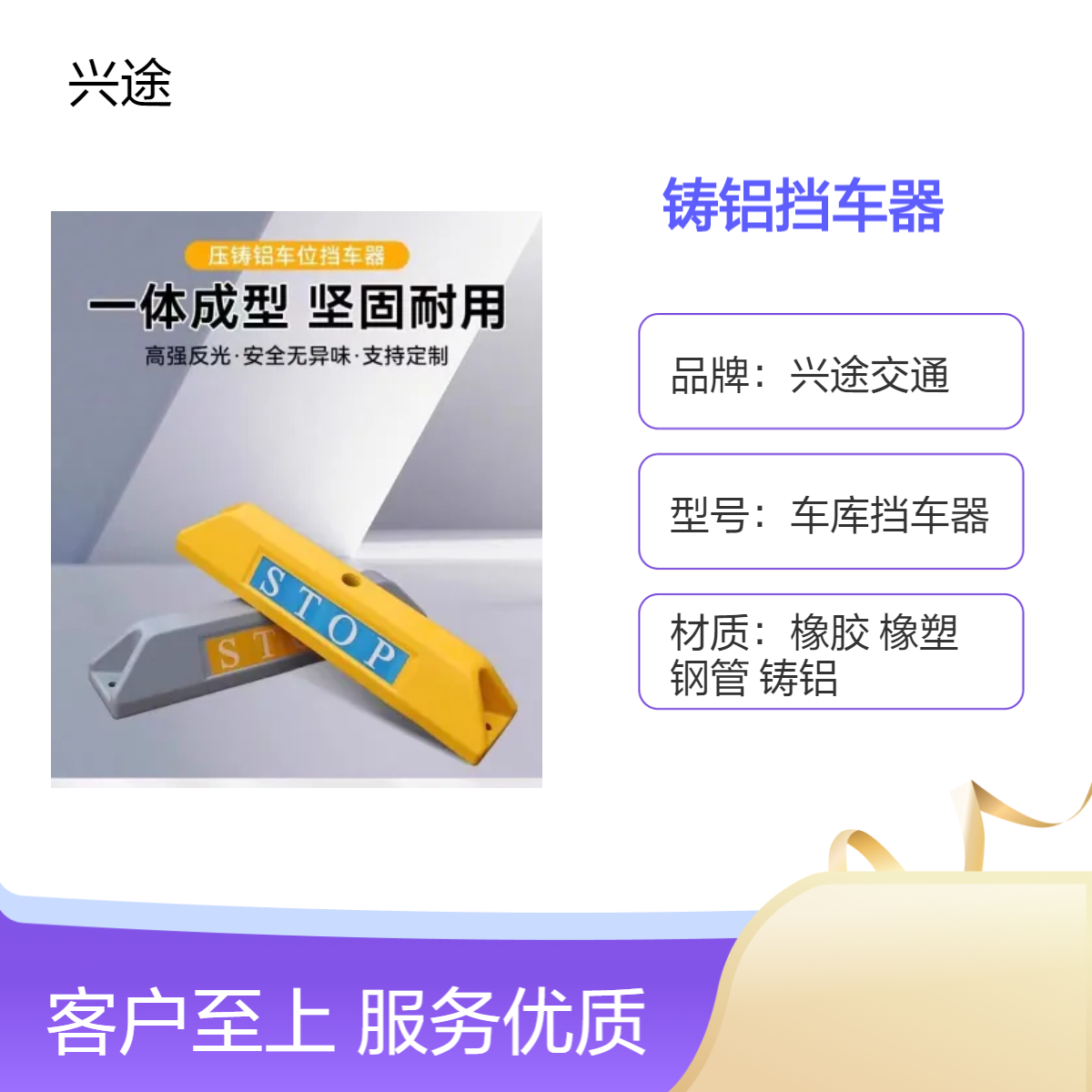 铸铝挡车器 76管伸缩限位器 黑黄L型底盘法兰 异形防撞护栏 静电喷涂
