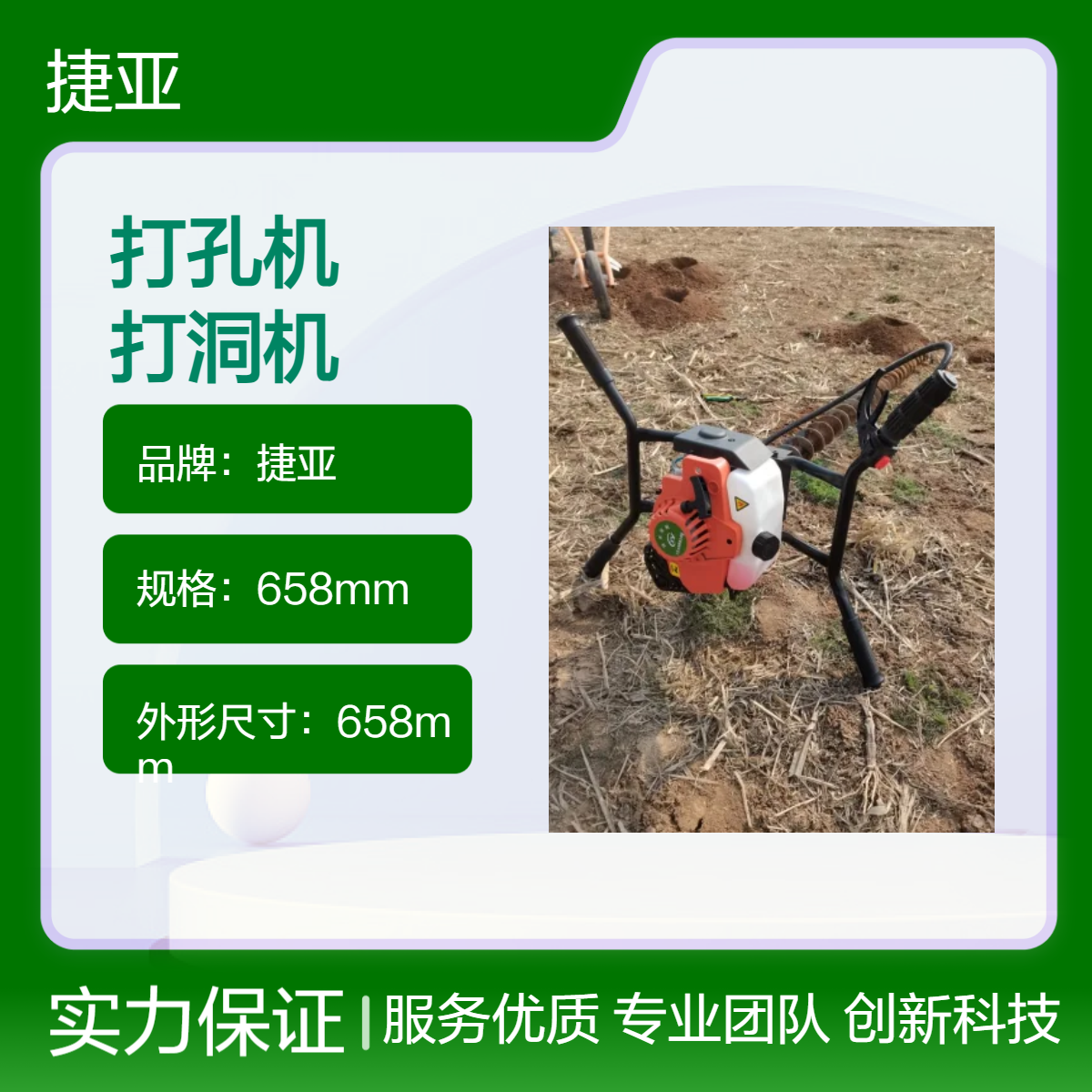 捷亚 小型款手扶地下横向穿管打孔机 狭窄隧道路下水平打洞机具