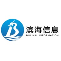 青岛滨海信息技术工程有限公司