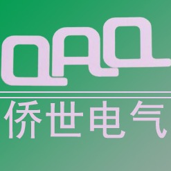 上海侨世电气科技有限公司