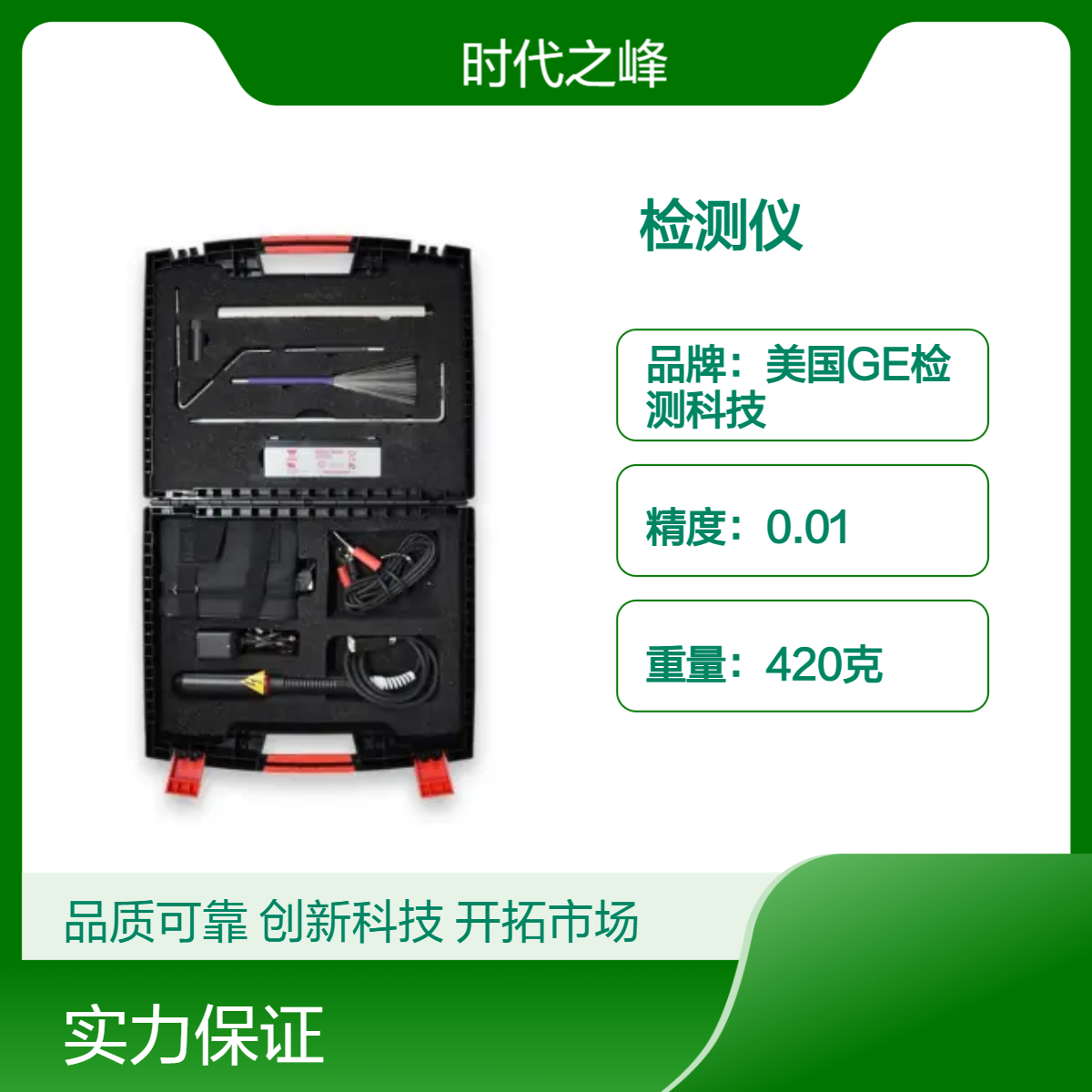 K2.1系列小巧型数字化电火花检测仪K2.2防腐层针孔测量仪K1