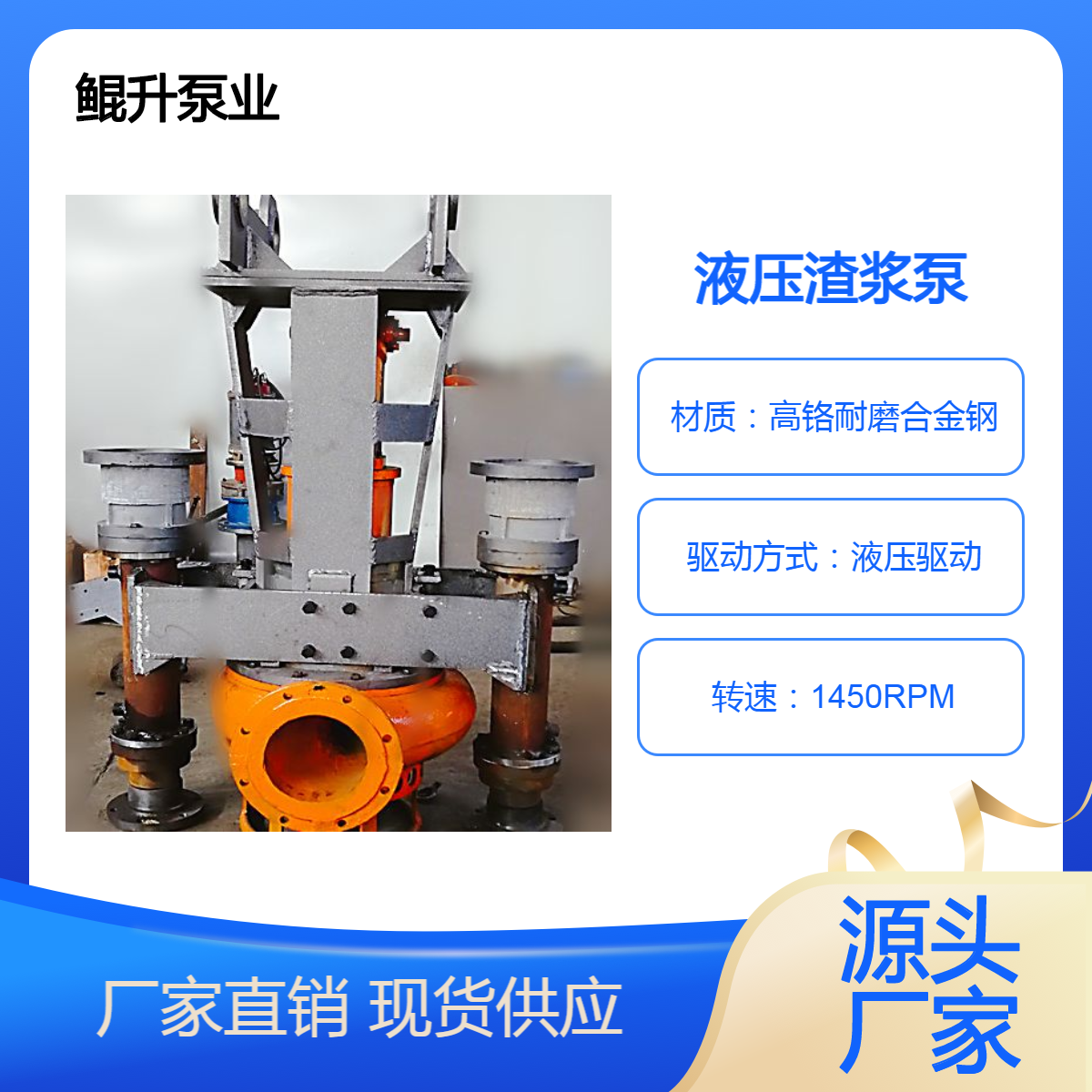 挖掘机绞吸泥砂泵 挖机自带抽沙泵 液压搅拌渣浆泵