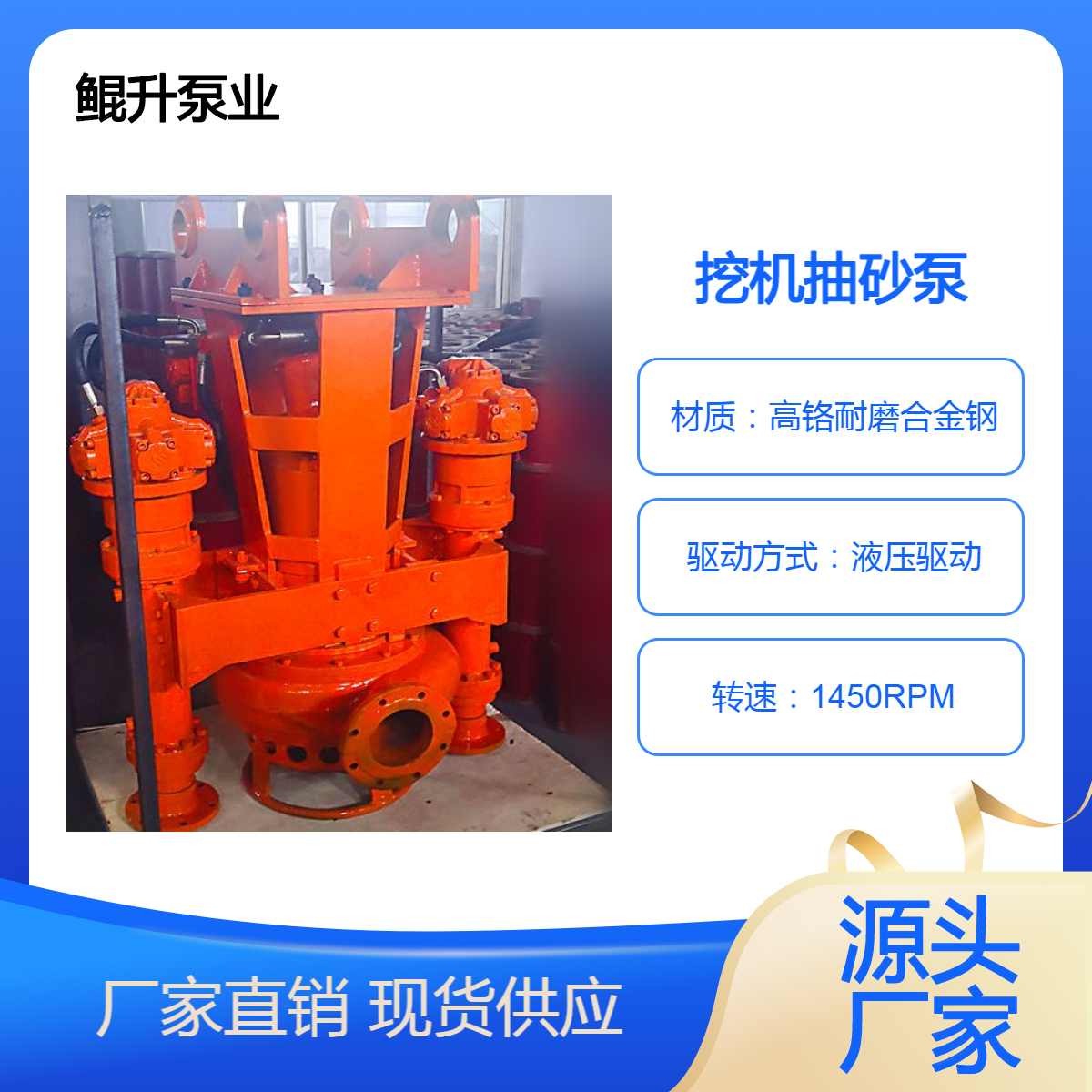 钩机绞吸排沙泵 河坝挖机抽砂泵厂家 挖掘机搅吸污泥泵