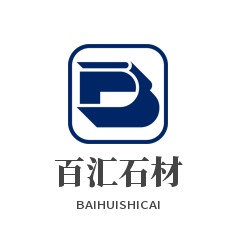 泌阳县百汇石材厂
