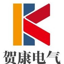 江苏贺康电气设备有限公司