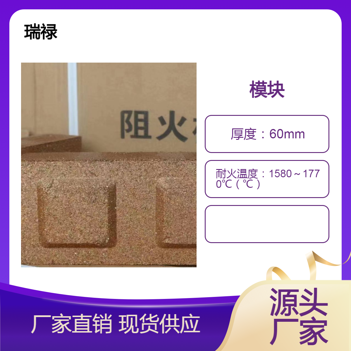 阻燃防火模块 电缆无机防火砖规格 膨胀型封堵石墨材质